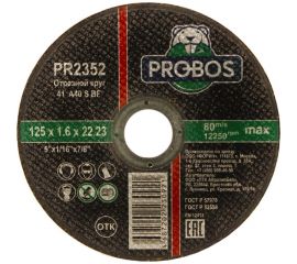 Круг отрезной абразивный 125x1.6x22.23 мм PROBOS PR2352 