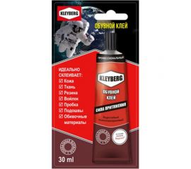 Обувной клей KLEYBERG 30 мл в блистере KB-S-30B 