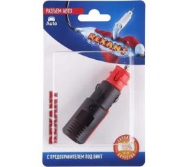 Штекер в прикуриватель REXANT с предохранителем под винт 06-0121-C 