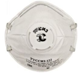Респиратор РУССИЗ 122, класс FFP2 NR D, 15 шт 4631162202733 