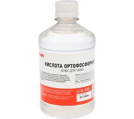 Флюс для пайки КИСЛОТА ОРТОФОСФОРНАЯ (500 мл) флакон REXANT 09-3638 