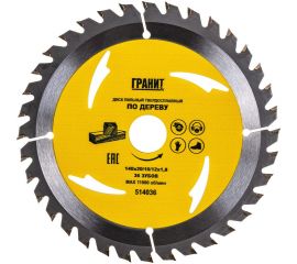 Диск пильный твердосплавный ПО ДЕРЕВУ (140х20/16/12 мм; 36Z; 1.8 мм) ГРАНИТ 514036 