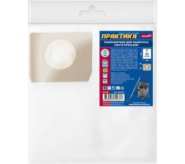 Мешки ПРАКТИКА 52 л, синтетич., 2 шт для пылесосов HILTI, KERCHER, NILFISK и др. 792-377 