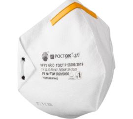 Респиратор РОСТОК Росток 2П Медицинский 