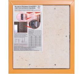 Люк стальной ревизионный Евростандарт РРЗ (400х400 мм) ДЕЛАЙТ 20004040 