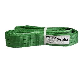 Текстильный строп МПЗ СТП 2 т, 4 м 7-2040-61-STP-MPZ 