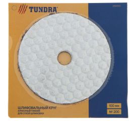 Круг алмазный гибкий шлифовальный Черепашка для сухой шлифовки (100 мм; №200) TUNDRA 3594933 