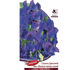 Семена Агрони Душистый горошек РОЯЛ ФЭМЕЛИ ТЕМНО-СИНИЙ 7958 