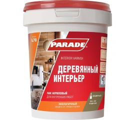 Лак акриловый PARADE L70 Деревянный интерьер матовый 0,9 л Россия Лк-00010337 