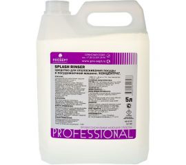 Кислотный ополаскиватель для посудомоечных машин PROSEPT Splash Rinser 5 л 160-5 