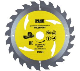 Диск пильный твердосплавный ПО ДЕРЕВУ (180х20/16 мм; 24Z; 1.8 мм) ГРАНИТ 518024 