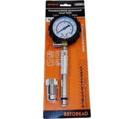 Резьбовой дизельный компрессометр АвтоDело 40095 11667 