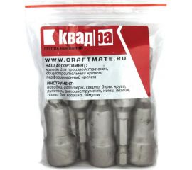 Ключ-насадка магнитная KVADRA (5 шт; 13х65 мм) Novocraft K47-06513-05 