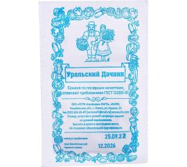 Семена Уральский дачник Морковь Нантская без сердцевины 1500 шт. 40558 