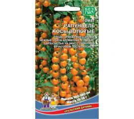 Семена Уральский дачник томат Рапунцель косы золотые 4627172210509 
