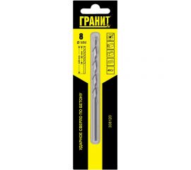 Сверло по бетону ударное (8х120/80 мм) ГРАНИТ 308120 