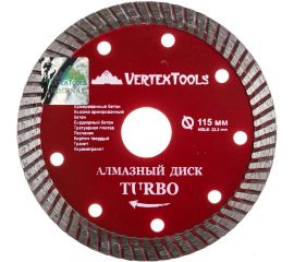 Диск алмазный турбо (115х22.2 мм) Vertextools 04-115-18 