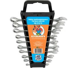 Набор ключей КУЗЬМИЧ 10 предметов НИ-010/10 