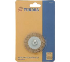 Щетка плоская металлическая со шпилькой 50 мм для дрели TUNDRA 1032375 