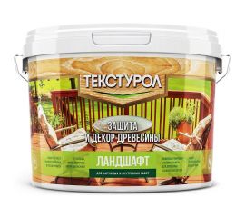 Деревозащитное средство на водной основе Текстурол Ландшафт сосна 9л Лк-00003721 