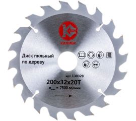 Диск пильный по дереву (200х30 мм; 24z) Калибр 00000001496 