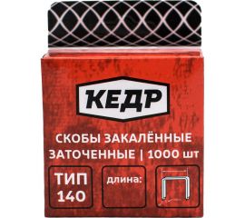 Скобы закаленные ТИП 140 (1000 шт; 6 мм) КЕДР 023-1406 23408 