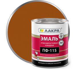 Эмаль Лакра ПФ-115 коричневая, 2.8 кг 90001804644 