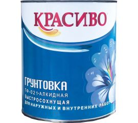 Грунтовка Красиво ГФ-021 красно-корич., банка 2,7 кг 4690417027965 