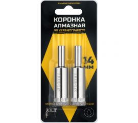 Коронка алмазная по керамограниту и керамике 14 мм / 2 шт. Diamond Industrial DIDCSC014 