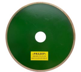 Круг алмазный отрезной 200x2.4x5х32 мм РИДДЕР 4673730286226 