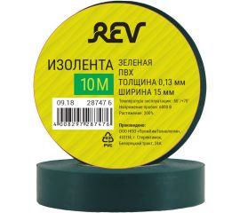 Изолента REV ПВХ 0,13х15мм зеленая 10м DIY 28747 6 