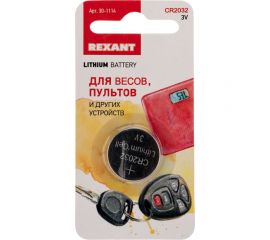 Литиевая батарейка REXANT CR2032 3V 220 mAh 30-1114 