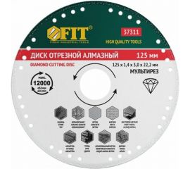 Диск отрезной алмазный универсальный Мультирез (125х1.4х3х22.2 мм) FIT 37311 