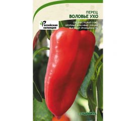 Семена САДОВИТА Перец Воловье ухо 0.1 г 00191968 
