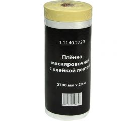 Маскировочная пленка с лентой WOLF 2,7x20м 1.1140.2720 