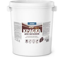 Краска для потолков Proremontt супербелая, 40 кг Лк-00012719 