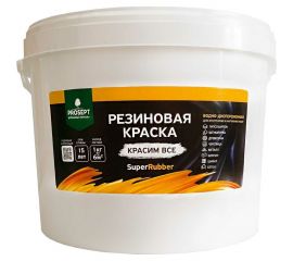 Резиновая краска PROSEPT SuperRubber (коричневый Ral 8017; 12 кг) 073-12 