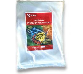 Пленка полиэтиленовая Сталер 1 сорт, нарезка, 3х10 м, 150 мкр 11002.0НVI 