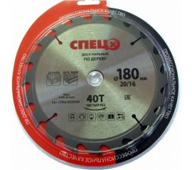 Диск пильный по дереву в двойном блистере (180х20/16 мм; 40Т) Спец СПЕЦ-0520502 