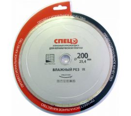 Диск алмазный отрезной по керамической плитке (200х25.4х2.2 мм; влажный рез) Спец СПЕЦ-0514001 