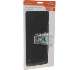 Солнцезащитный козырек для защиты от прямых солнечных лучей и бликов АВТОСТОП AB-15001 