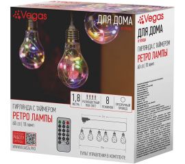 Электрогирлянда VEGAS 4,5V Ретро лампы 60 разноцветных мигающих RGB LED ламп, 55133 