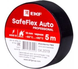 Изолента ПВХ EKF 15мм, 5м, черный серии SafeFlex Auto 10 шт. plc-iz-sfau-b 