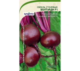 Семена САДОВИТА Свекла Болтарди F1 60 семечек 00132386 