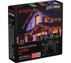 Электрогирлянда-конструктор VEGAS Бахрома 24V, 72 разноцветных LED ламп 55089 