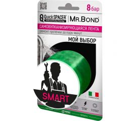 Универсальная самовулканизирующаяся лента Mr.Bond PipalQuickSPACER SMART XL, зеленый 201500004 