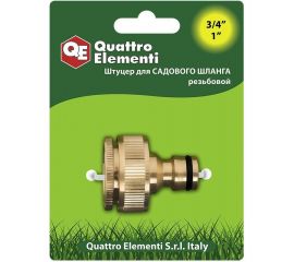 Штуцер для шланга (внутренняя резьба 3/4" и 1") QUATTRO ELEMENTI 246-364 