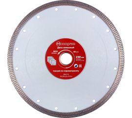 Диск алмазный турбо-тонкий Special (230х25.4/22.2x10 мм) MONOGRAM 086-372 