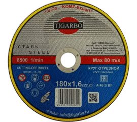 Круг отрезной по стали (180x1.6x22 мм) TIGARBO ТК-118016073 