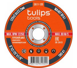 Диск отрезной по металлу WA46TBF (125х2.0х22.2 мм) Tulips tools EA11-120 